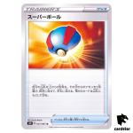 Great Ball 057/067 U S7R Blue Sky Stream Pokemon Card Japanese