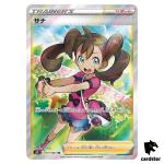 Shauna 077/067 SR S7R Blue Sky Stream Pokemon Card Japanese