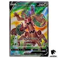 Trevenant V 068/067 SR Blue Sky Stream s7R Pokemon Card Japan