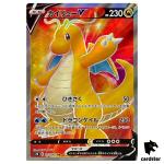 Dragonite V SR 073/067 s7R Blue Sky StreamJapan Pokemon Card
