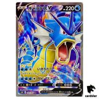 Gyarados V SR 070/067 Blue Sky Stream s7R Pokemon Card Japan