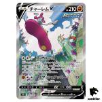 Medicham V SR SA 072/067 Blue Sky Stream s7R Pokemon Card Japan