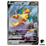 Dragonite 074/067 SR S7R Blue Sky Stream Pokemon Card Japanese