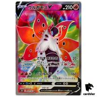 Volcarona V SR 069/067 Blue Sky Stream s7R Pokemon Card Japan