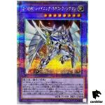 Elemental HERO Shining Neos Wingman 25th Secret QCCU-JP020 [QSrR] Unity Yugi