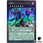 Odd-Eyes Rebellion Xyz Dragon Ultimate Rare QCCU-JP090 [UtR] side Unity Yugi