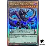 Odd-Eyes Arc Pendulum Dragon Ultimate Rare QCCU-JP077 [UtR] side Unity Yugio