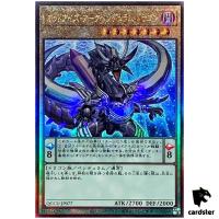 Odd-Eyes Arc Pendulum Dragon Ultimate Rare QCCU-JP077 [UtR] side Unity Yugio