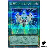 Hyper Rank-Up-Magic Utopiforce 25th Secret QCCU-JP075 [QSrR] side Unity Yugi