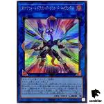 Firewall Dragon Darkfluid Neo Tempest Terahertz Secret QCCU-JP106 [ScR] Yugi