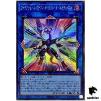 Firewall Dragon Darkfluid Neo Tempest Terahertz Secret QCCU-JP106 [ScR] Yugi