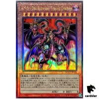 Yubel The Ultimate Nightmare Ultimate Rare QCCU-JP126 [UtR] side Unity Yugio