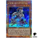 The Phantom Knights of Torn Scales 25th Secret QCCU-JP147 [QSrR] Unity Yugio