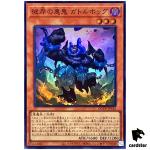 Cir, Malebranche of the Burning Abyss Super Rare QCCU-JP142 [SR] Unity Yugio