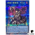 Dharc the Dark Charmer, Gloomy 25th Secret QCCU-JP189 [QSrR] side Unity Yugi