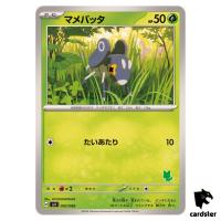 Nymble SVI 003/066 Battle Academy Pokemon Card Japanese