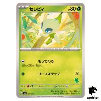 Celebi SVI 001/066 Battle Academy Pokemon Card Japanese