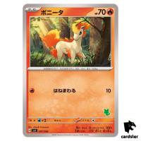 Ponyta SVI 007/066 Battle Academy Pokemon Card Japanese