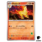 Rapidash SVI 008/066 Battle Academy Pokemon Card Japanese