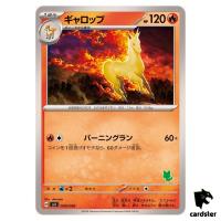 Rapidash SVI 008/066 Battle Academy Pokemon Card Japanese