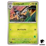 Lokix SVI 004/066 Battle Academy Pokemon Card Japanese