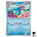 Azumarill SVI 014/066 Battle Academy Pokemon Card Japanese