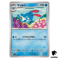 Azumarill SVI 014/066 Battle Academy Pokemon Card Japanese