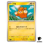 Pawmi SVI 022/066 Battle Academy Pokemon Card Japanese