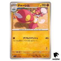 Medicham SVI 030/066 Battle Academy Pokemon Card Japanese