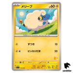 Mareep SVI 019/066 Battle Academy Pokemon Card Japanese