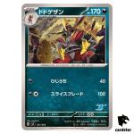 Kingambit SVI 037/066 Battle Academy Pokemon Card Japanese