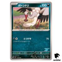 Bombirdier SVI 038/066 Battle Academy Pokemon Card Japanese