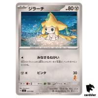 Jirachi SVI 039/066 Battle Academy Pokemon Card Japanese