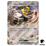 Melmetal ex SVI 041/066 Battle Academy Pokemon Card Japanese