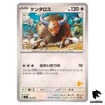 Tauros SVI 044/066 Battle Academy Pokemon Card Japanese