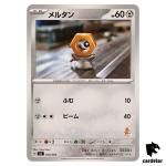 Meltan SVI 040/066 Battle Academy Pokemon Card Japanese