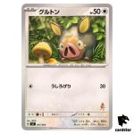 Lechonk SVI 047/066 Battle Academy Pokemon Card Japanese
