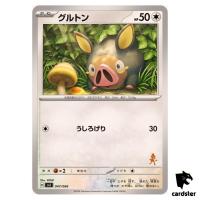 Lechonk SVI 047/066 Battle Academy Pokemon Card Japanese