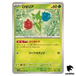 Roselia C SV5K 001/071 Wild Force Pokemon Card Japanese