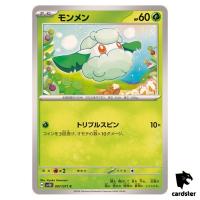 Cottonee C SV5K 007/071 Wild Force Pokemon Card Japanese