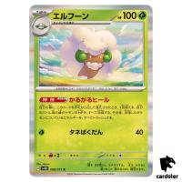 Whimsicott R SV5K 008/071 Wild Force Pokemon Card Japanese