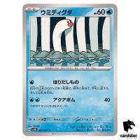 Wiglett C SV5K 021/071 Wild Force Pokemon Card Japanese
