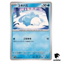 Snom C SV5K 019/071 Wild Force Pokemon Card Japanese