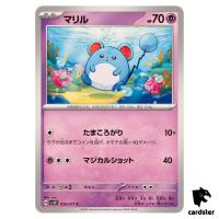 Marill C SV5K 026/071 Wild Force Pokemon Card Japanese