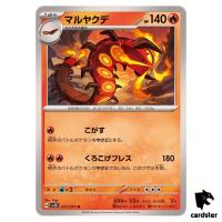 Centiskorch U SV5K 011/071 Wild Force Pokemon Card Japanese
