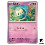 Solosis C SV5K 030/071 Wild Force Pokemon Card Japanese