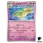 Reuniclus U SV5K 032/071 Wild Force Pokemon Card Japanese