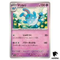 Azumarill C SV5K 027/071 Wild Force Pokemon Card Japanese