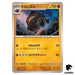 Carkol C SV5K 040/071 Wild Force Pokemon Card Japanese