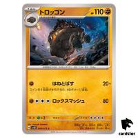 Carkol C SV5K 040/071 Wild Force Pokemon Card Japanese